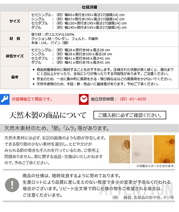 脚付きウレタンロールマットレス ダブルサイズ TERRDAM テルダ 商品説明画像14