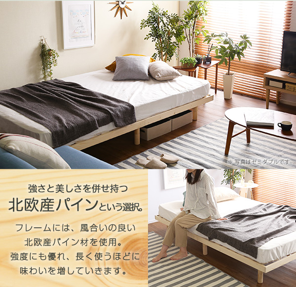 3段階高さ調節 脚付きすのこベッド シングル Lilitta リリッタ (マットレス付き) 商品説明画像3
