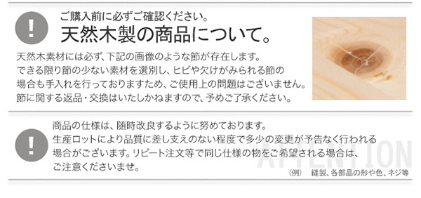 3段階高さ調節 脚付きすのこベッド シングル Lilitta リリッタ (マットレス付き) 商品説明画像12