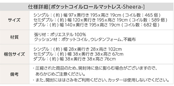 3段階高さ調節 脚付きすのこベッド シングル Lilitta リリッタ (マットレス付き) 商品説明画像15