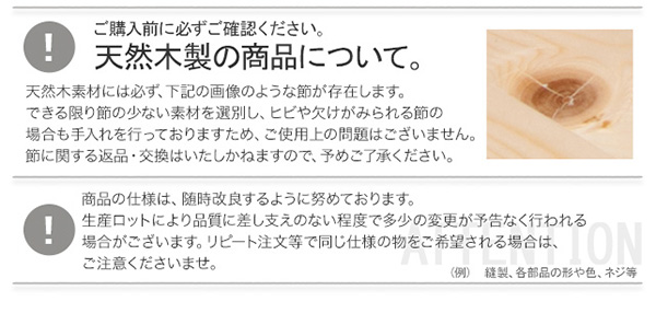 3段階高さ調節 脚付きすのこベッド セミダブル Lilitta リリッタ (マットレス付き) 商品説明画像12