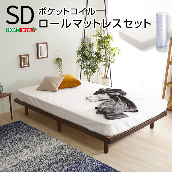 3段階高さ調節 脚付きすのこベッド セミダブル Lilitta リリッタ (マットレス付き)