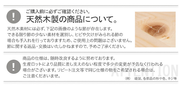 3段階高さ調節 脚付きすのこベッド ダブル Lilitta リリッタ (マットレス付き) 商品説明画像12