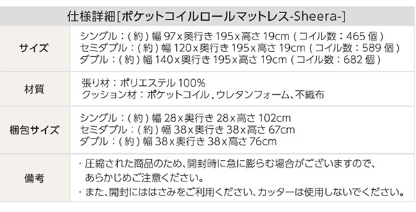 3段階高さ調節 脚付きすのこベッド ダブル Lilitta リリッタ (マットレス付き) 商品説明画像15