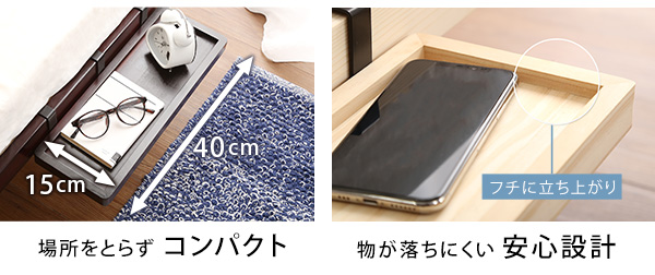 高さ3段階調整 脚付きすのこベッド シングル Lilitta リリッタ (簡易宮セット) 商品説明画像2