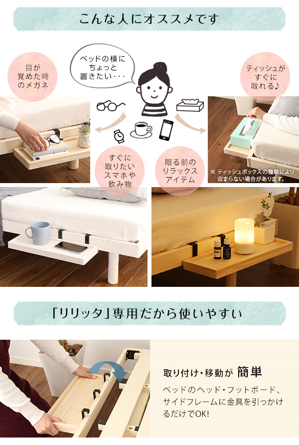 高さ3段階調整 脚付きすのこベッド ダブル Lilitta リリッタ (簡易宮セット) 商品説明画像8