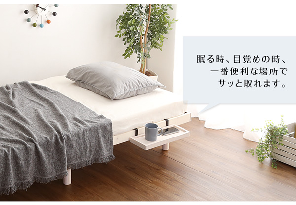LPS 脚付きすのこベッド専用 簡易宮 掛けタイプ Lilitta リリッタ (ブラウン　[No.4535306187859]) 商品説明画像2