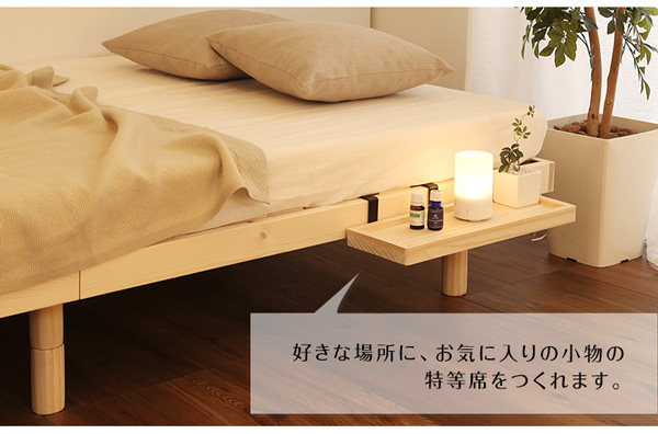 LPS 脚付きすのこベッド専用 簡易宮 掛けタイプ Lilitta リリッタ (ブラウン　[No.4535306187859]) 商品説明画像6