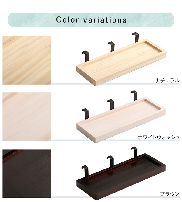 LPS 脚付きすのこベッド専用 簡易宮 掛けタイプ Lilitta リリッタ (ブラウン　[No.4535306187859]) 商品説明画像9