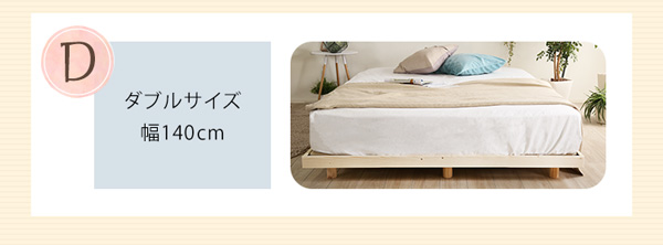 LPS 脚付きすのこベッド専用 簡易宮 掛けタイプ Lilitta リリッタ (ブラウン　[No.4535306187859]) 商品説明画像16