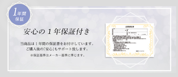 ロール梱包片面仕様ポケットコイルマットレス Sheera シェエラ (シングルサイズ) 商品説明画像18
