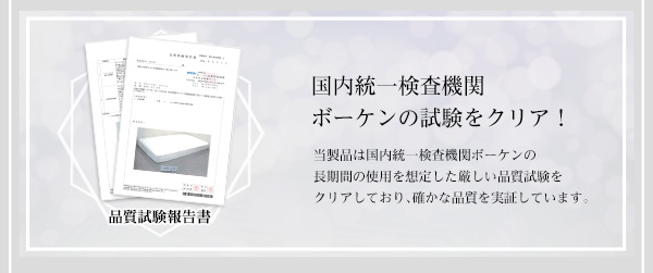 ロール梱包片面仕様ポケットコイルマットレス Sheera シェエラ (ダブルサイズ) 商品説明画像12