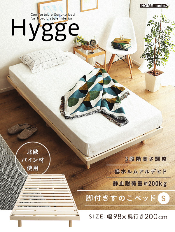 VR؂̂xbh Hygge qbQ (VO) 摜1