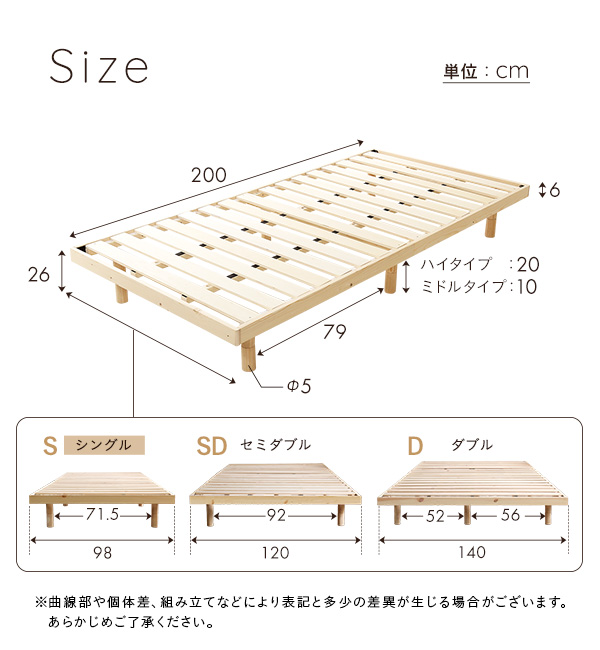 天然木すのこベッド Hygge ヒュッゲ (シングル) 商品説明画像13