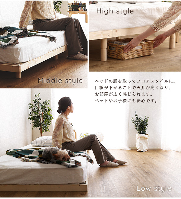 天然木すのこベッド Hygge ヒュッゲ (セミダブル) 商品説明画像9