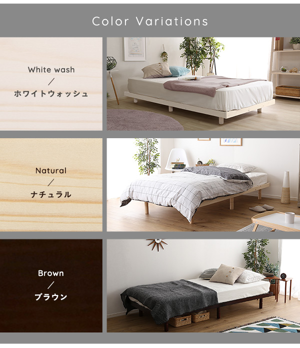 天然木すのこベッド Hygge ヒュッゲ (セミダブル) 商品説明画像12