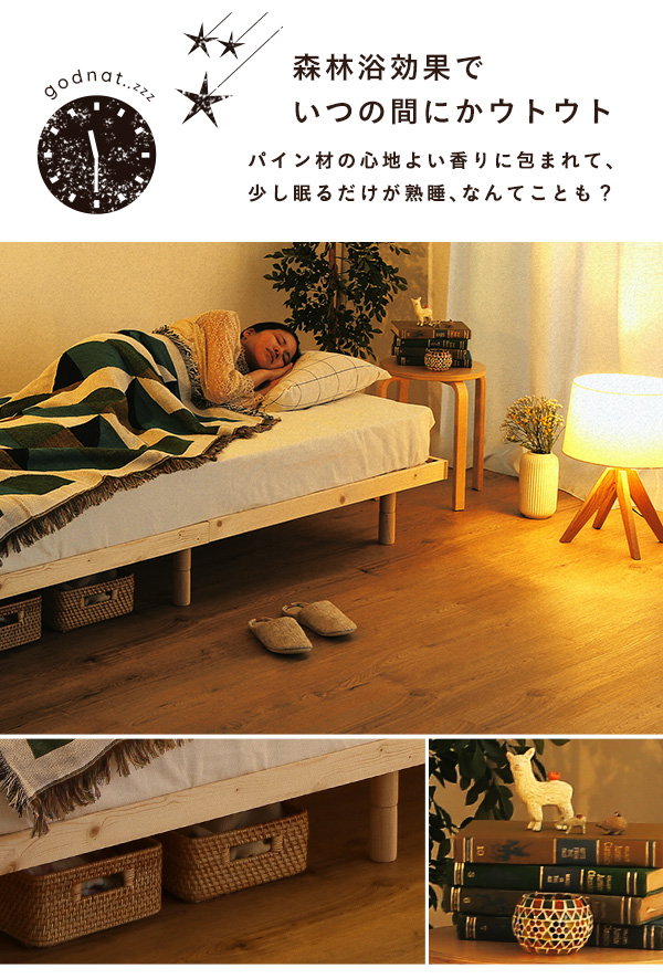 天然木すのこベッド Hygge ヒュッゲ (ダブル) 商品説明画像11