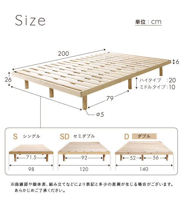 天然木すのこベッド Hygge ヒュッゲ (ダブル) 商品説明画像13
