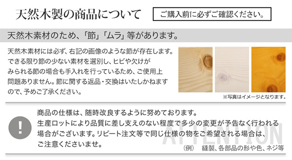 天然木すのこベッド Hygge ヒュッゲ (ダブル) 商品説明画像15