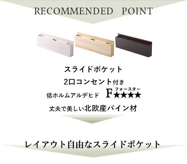 脚付きすのこベッド Lilitta リリッタ 専用宮単品(シングル用) 商品説明画像5