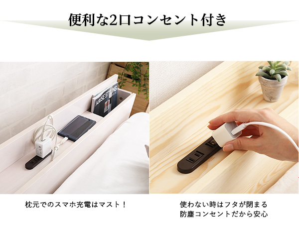 脚付きすのこベッド Lilitta リリッタ 専用宮単品(シングル用) 商品説明画像8