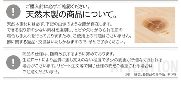 脚付きすのこベッド Lilitta リリッタ 専用宮単品(シングル用) 商品説明画像18