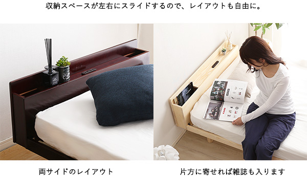脚付きすのこベッド Lilitta リリッタ 専用宮単品(セミダブル用) 商品説明画像7