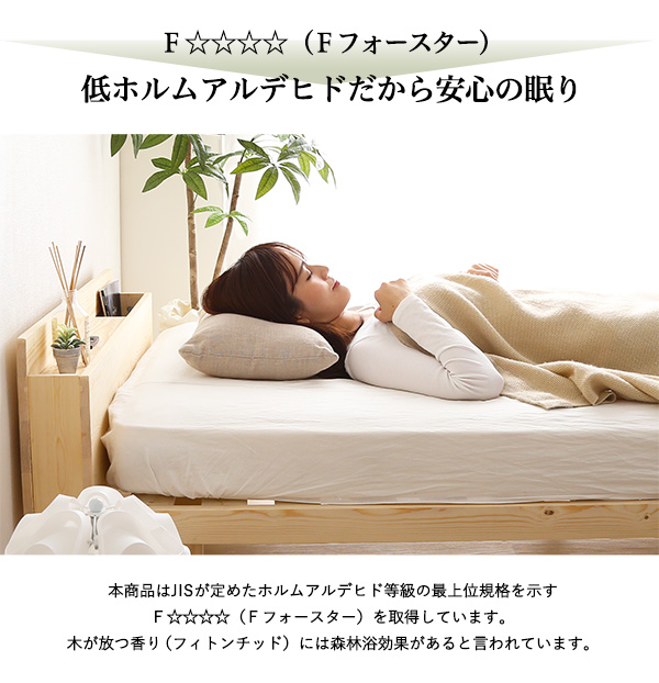 脚付きすのこベッド Lilitta リリッタ 専用宮単品(ダブル用) 商品説明画像9