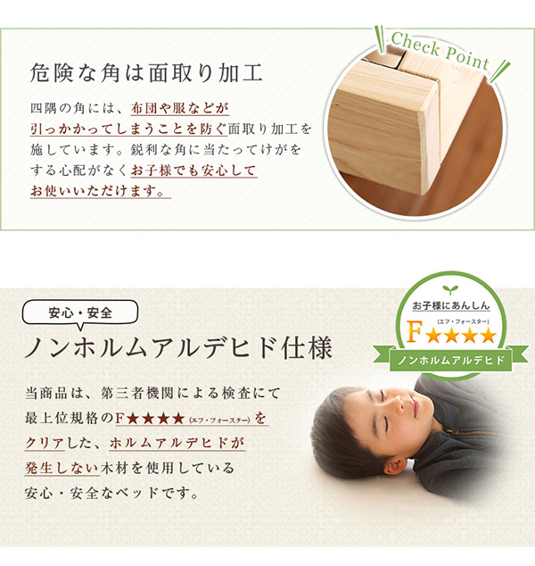 総檜脚付きすのこベッド シングル Pierna ピエルナ 商品説明画像13