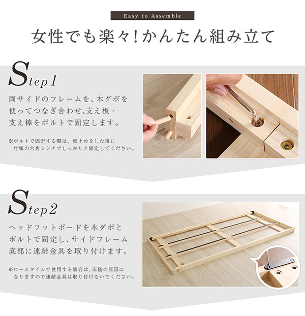 総檜脚付きすのこベッド シングル Pierna ピエルナ 商品説明画像15