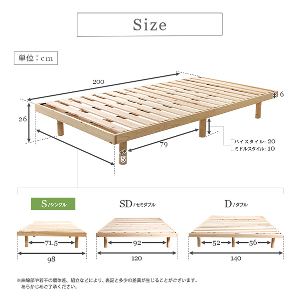 総檜脚付きすのこベッド シングル Pierna ピエルナ 商品説明画像18