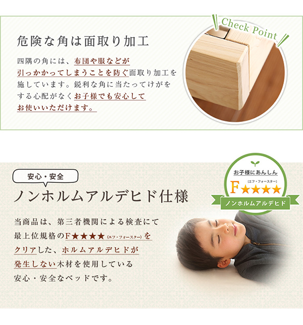 総檜脚付きすのこベッド セミダブル Pierna ピエルナ 商品説明画像13