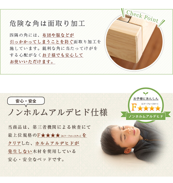 総檜脚付きすのこベッド ダブル Pierna ピエルナ 商品説明画像13