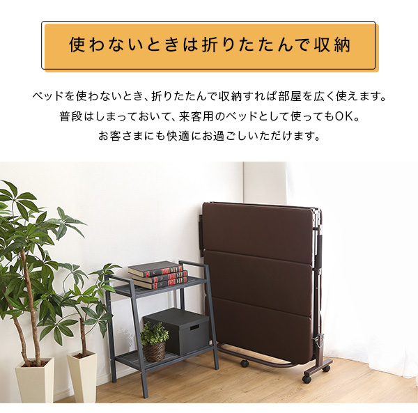 ウレタン折りたたみパイプベッド Quisis クイシス 商品説明画像6
