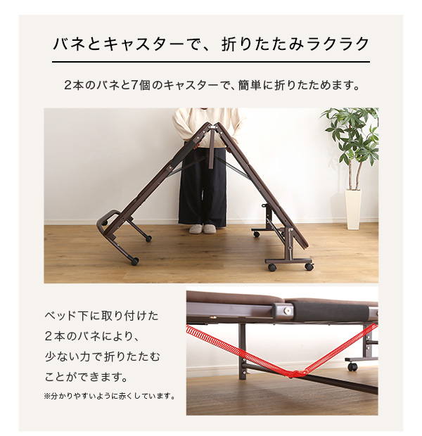 ウレタン折りたたみパイプベッド Quisis クイシス 商品説明画像8