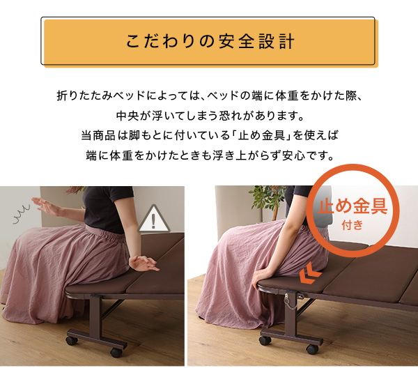 ウレタン折りたたみパイプベッド Quisis クイシス 商品説明画像11