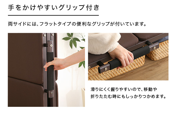 ウレタン折りたたみパイプベッド Quisis クイシス 商品説明画像14