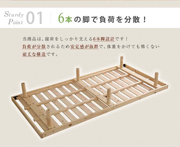 総檜脚付きすのこベッド シングル Pierna ピエルナ (ポケットコイルマットレス付き) (ナチュラル　[No.4535306180744]) 商品説明画像11