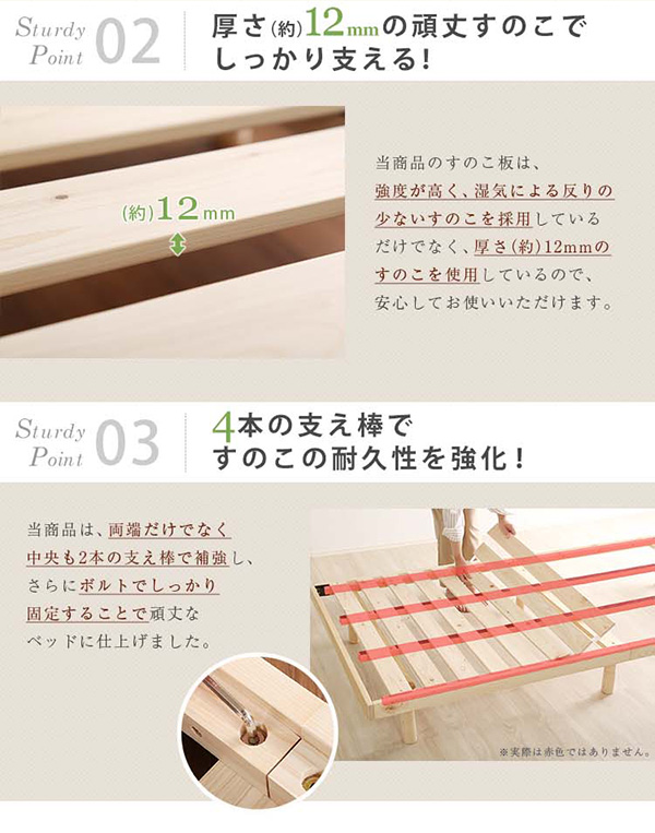 総檜脚付きすのこベッド シングル Pierna ピエルナ (ポケットコイルマットレス付き) (ナチュラル　[No.4535306180744]) 商品説明画像12
