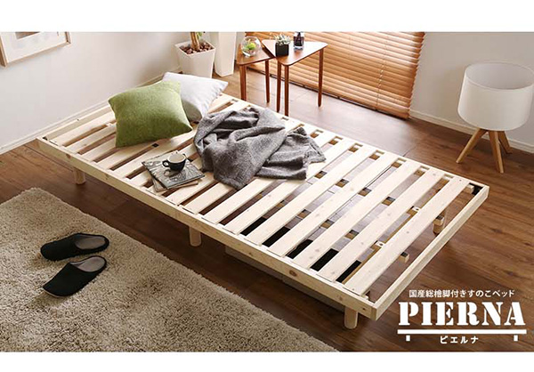 総檜脚付きすのこベッド シングル Pierna ピエルナ (ポケットコイルマットレス付き) (ナチュラル　[No.4535306180744]) 商品説明画像14