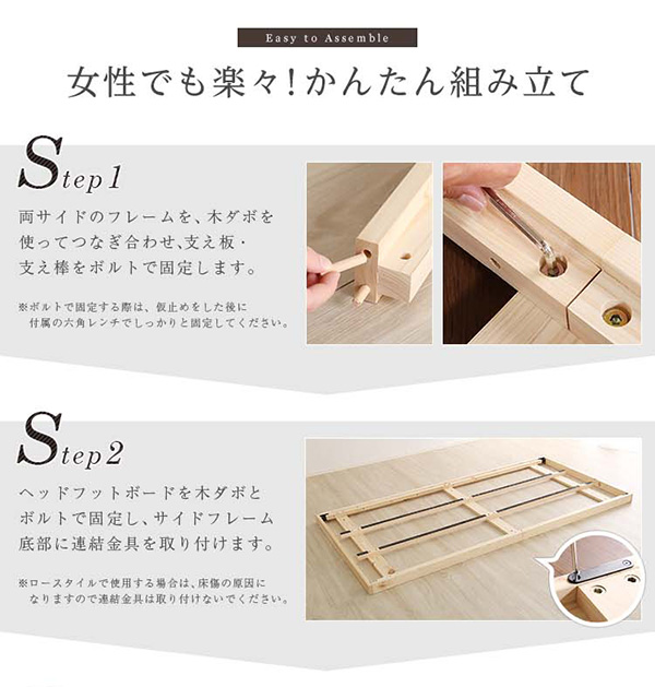 総檜脚付きすのこベッド シングル Pierna ピエルナ (ポケットコイルマットレス付き) (ナチュラル　[No.4535306180744]) 商品説明画像15