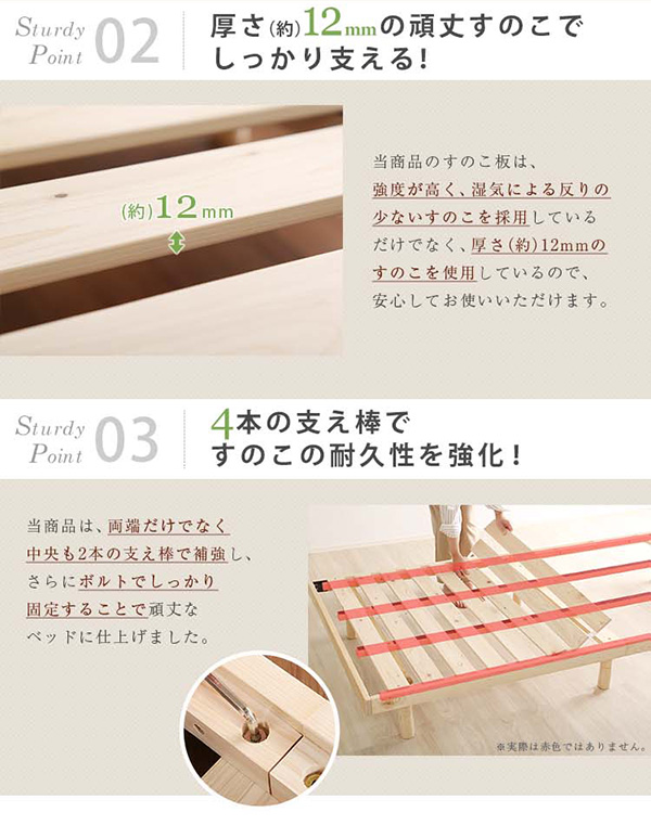 総檜脚付きすのこベッド セミダブル Pierna ピエルナ (ポケットコイルマットレス付き) 商品説明画像12
