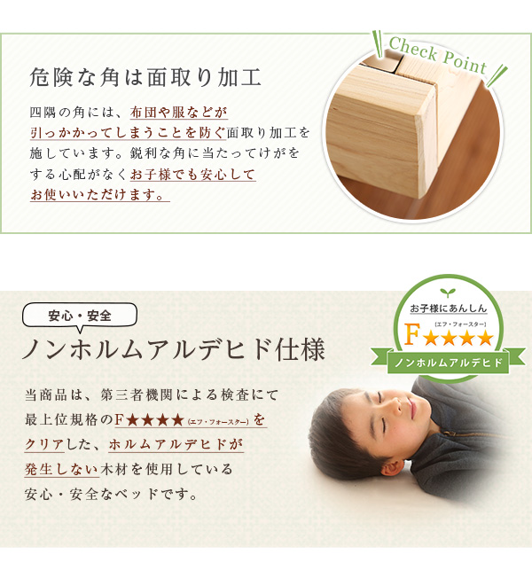 総檜脚付きすのこベッド セミダブル Pierna ピエルナ (ポケットコイルマットレス付き) 商品説明画像13