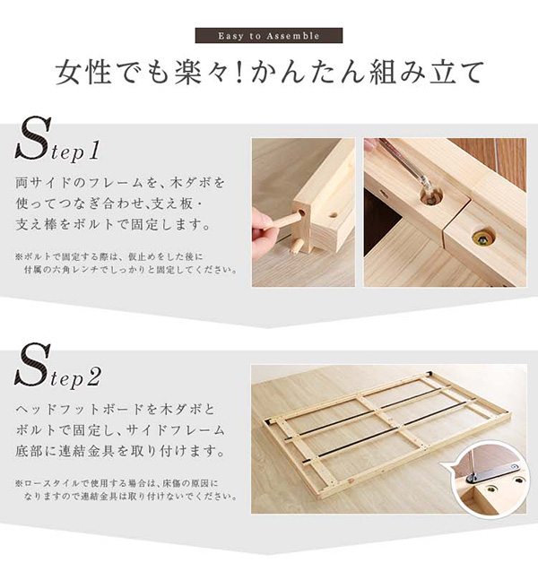 総檜脚付きすのこベッド セミダブル Pierna ピエルナ (ポケットコイルマットレス付き) 商品説明画像15