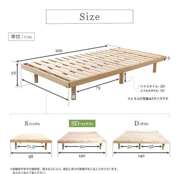総檜脚付きすのこベッド セミダブル Pierna ピエルナ (ポケットコイルマットレス付き) 商品説明画像18