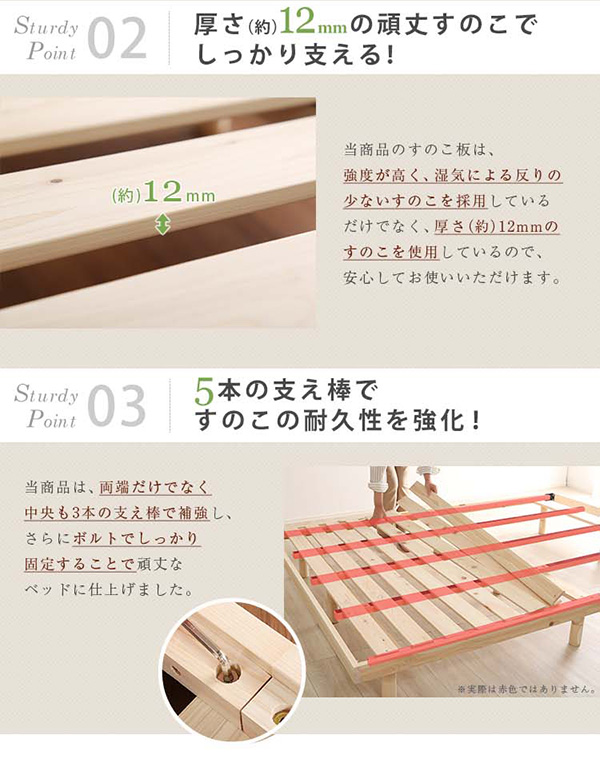 総檜脚付きすのこベッド ダブル Pierna ピエルナ (ポケットコイルマットレス付き) 商品説明画像12