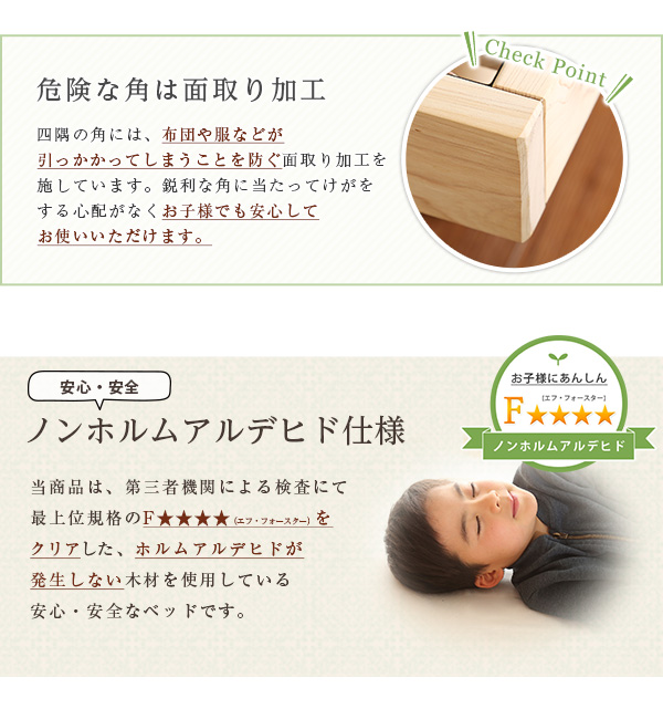 総檜脚付きすのこベッド ダブル Pierna ピエルナ (ポケットコイルマットレス付き) 商品説明画像13