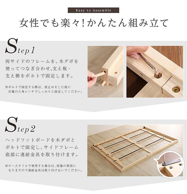 総檜脚付きすのこベッド ダブル Pierna ピエルナ (ポケットコイルマットレス付き) 商品説明画像15