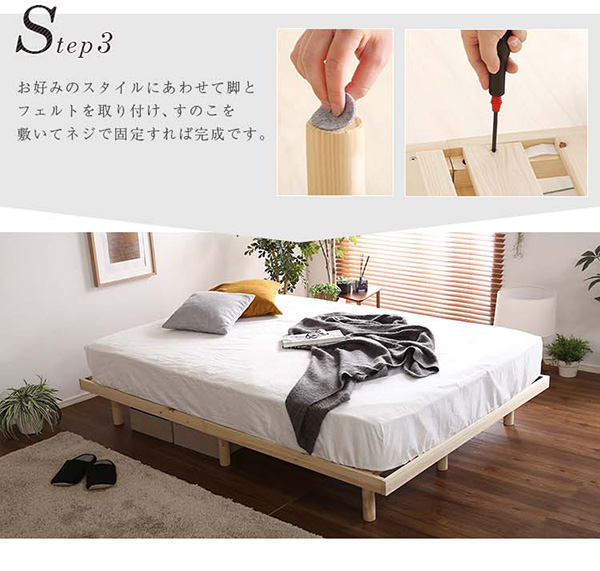 総檜脚付きすのこベッド ダブル Pierna ピエルナ (ポケットコイルマットレス付き) 商品説明画像16