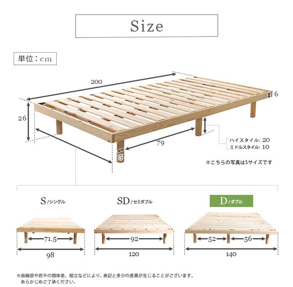 総檜脚付きすのこベッド ダブル Pierna ピエルナ (ポケットコイルマットレス付き) 商品説明画像18